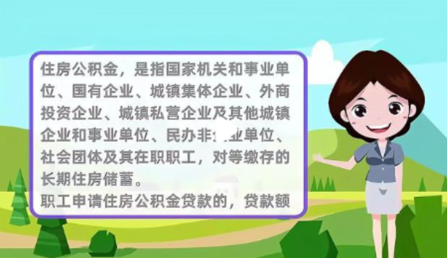 大庆提取公积金需要哪些材料？