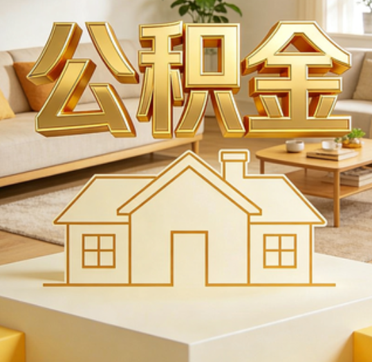 大庆资金如何“活”起来，服务如何“智”起来？